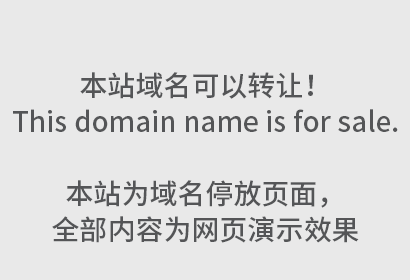 商标申请一次性申请2类可以吗